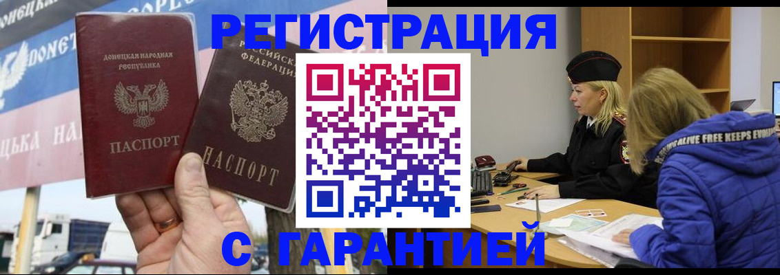 пропишу в квартире в Рыбном