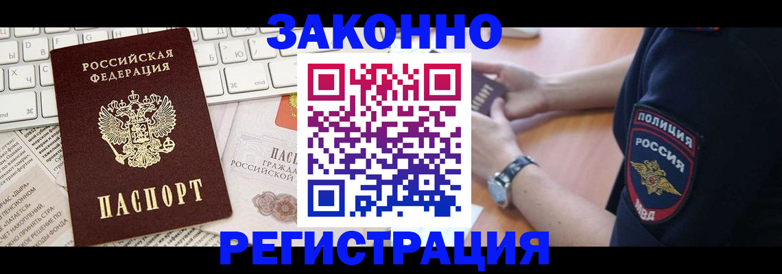 пропишу в квартире в Рыбном