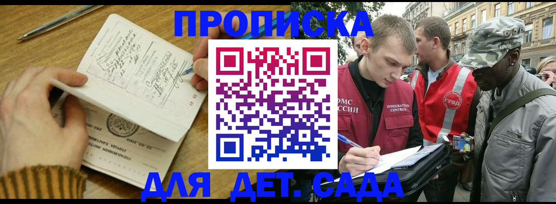 найти адрес прописки в Рыбном